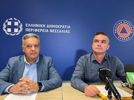 Στη Θεσσαλία η 2η Γενική Συνέλευση της Ένωσης των Ευρωπαϊκών Περιφερειών με Προϊόντα Ονομασίας Προέλευσης